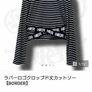 最終価格おまけ付き・#27 NieR CLOTHING ラバーロゴクロップド丈カットソー 【BORDER】