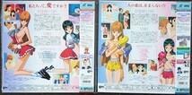 LD HEN 01 02 レーザーディスク 2枚セット OVA 変 へん 奥浩哉 美品 再生確認 東映VANIME アニメ _画像2