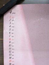B1判ポスター 【 宮沢りえ　富士通 FUJITSU 】 カレンダー 4月 5月 6月 アイドルポスター 72.8x103cm_画像4