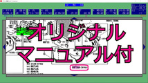 ★111★ パーツリストCD版 2024年度データ Windows 11対応 新規インストール/データのみ更新可 旧品番/新品番/参考価格検索/印刷可 F_画像1