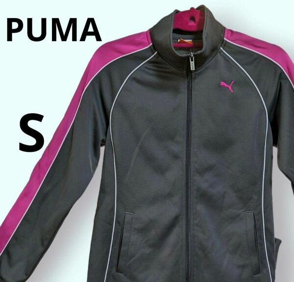プーマ PUMA Puma Sサイズ ジャージ ピンクライン グレー 灰色