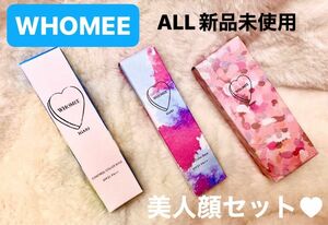 2300円以上値引き！WHOMEE 人気下地 オシャレ顔セット！トーンアップUVベース コントロールカラーN ピンク＆パープル