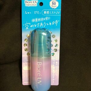 ビオレuvアクアリッチアクアプロテクトミストマジックアワー60ml