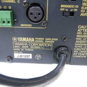 341 YAMAHA 4CH パワーアンプ XM SERIES XM4220 ヤマハ パワーアンプ PA機器 音響機器の画像7