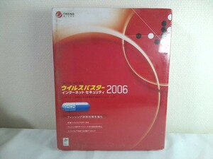 未開封★TREND　MICRO ウイルスバスター 2006 インタネットセキュリティ　 Windows用ソフト ウイルス対策