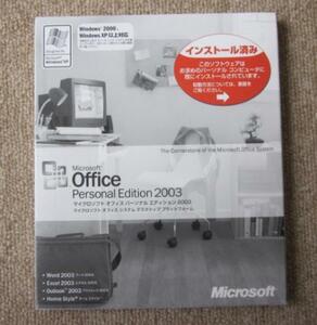 Office Personal Edition 2003* key have new goods unopened goods 