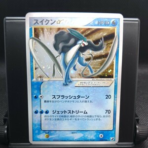 ポケモンカードゲーム