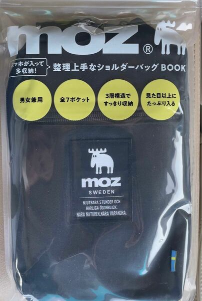 moz 整理上手なショルダーバッグ