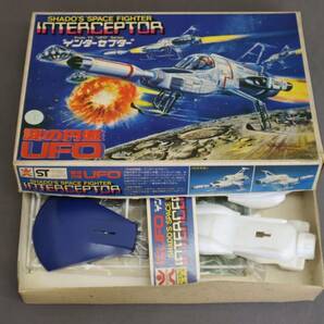 ◆当時物 未開封 未組立 旧バンダイ 謎の円盤UFO インターセプタ― INTERCEPTOR BANDAI バンダイ模型の画像6