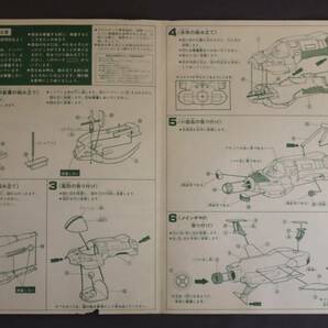 ◆当時物 未開封 未組立 旧バンダイ 謎の円盤UFO インターセプタ― INTERCEPTOR BANDAI バンダイ模型の画像10