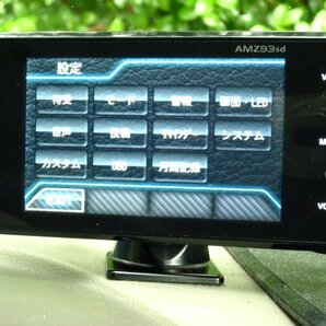 ★AMZ93sd★ GWR93sd 2024年4月版更新 地図更新 ユピテル レーダー探知機 フルマップ GPS スピードメーター タコメーター 傾斜計 OBD対応 *の画像6