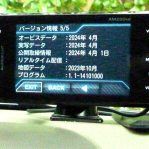 ★AMZ93sd★ GWR93sd 2024年4月版更新 地図更新 ユピテル レーダー探知機 フルマップ GPS スピードメーター タコメーター 傾斜計 OBD対応 *の画像7