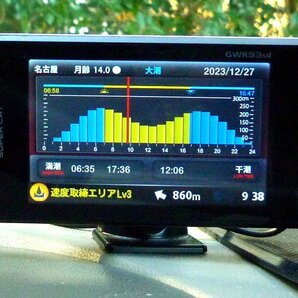 ★GWR93sd★ データ 2024年4月版更新 地図更新 ユピテル レーダー探知機 フルマップ GPS スピードメーター タコメーター 傾斜計 OBD対応 **の画像9