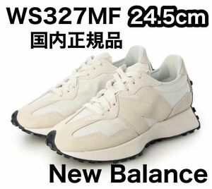 【新品未使用】WS327MF 24.5cm イエナ　完売品　ニューバランス　希少　国内正規品