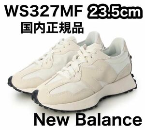 【新品未使用】WS327MF 23.5cm ニューバランス　イエナ　希少　国内正規品