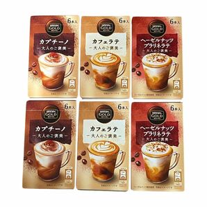 ネスカフェ　大人のご褒美　カフェラテ　カプチーノ ヘーゼルナッツ　３種類36本