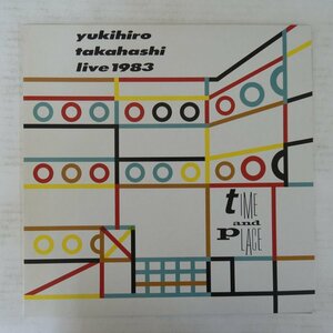 47051899;【国内盤/Green Vinyl】高橋幸宏 / Time and Place - Yukihiro Takahashi Live 1983