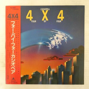 47052177;【帯付】Casiopea カシオペア / 4x4 Four by Four