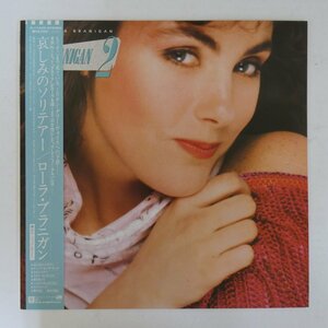 47054769;【帯付】Laura Branigan / Branigan 2 哀しみのソリテアー