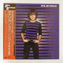 47054756;【帯付】Phil Seymour / S.T. アメリカン・ラブ・ソング_画像1