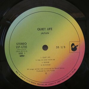 47054778;【国内盤/美盤/見開き】Japan / Quiet Lifeの画像3