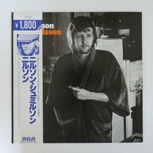 47054752;【帯付/美盤】Nilsson ニルソン / Nilsson Schmilsson ニルソン・シュミルソン