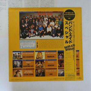 47054792;【帯付】V.A. / Band Aid Specialの画像2