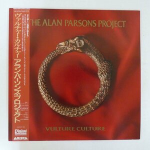 47054772;【帯付/美盤】The Alan Parsons Project / Vulture Culture