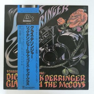 47054814;【帯付】Dick Glass Featuring Rick Derringer And The McCoys / The Glass Derringer