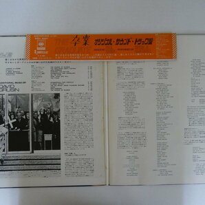 47054787;【帯付/見開き】Paul Simon, Simon & Garfunkel, David Grusin / The Graduate (Original Sound Track Recording)の画像2