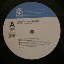 47054815;【帯付/美盤/プロモ白ラベル】Michael Bloomfield / S.T. ギター・キング_画像3
