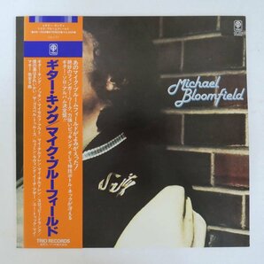 47054815;【帯付/美盤/プロモ白ラベル】Michael Bloomfield / S.T. ギター・キングの画像1