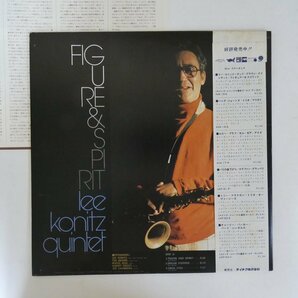 47054858;【帯付/Progressive】Lee Konitz Quintet / Figure and Spiritの画像2