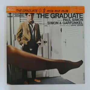 47054787;【帯付/見開き】Paul Simon, Simon & Garfunkel, David Grusin / The Graduate (Original Sound Track Recording)の画像1