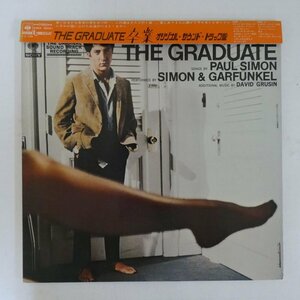 47054787;【帯付/見開き】Paul Simon, Simon & Garfunkel, David Grusin / The Graduate (Original Sound Track Recording)