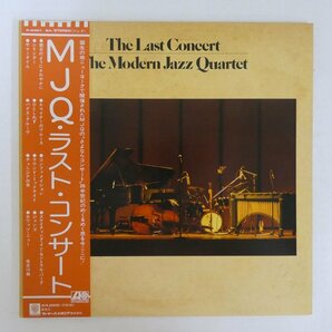 47054889;【帯付/2LP/見開き】The Modern Jazz Quartet / The Last Concertの画像1