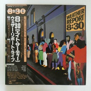 47054917;【帯付/2LP/見開き】Weather Report / 8:30（エイト・サーティー）