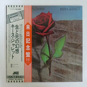 47054905;【帯付/美盤/Impulse/見開き】Keith Jarrett キース・ジャレット / Death and the Flower 生と死の幻想