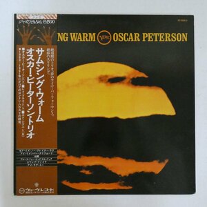 47054888;【帯付/Verve】Oscar Peterson / Something Warm