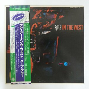 47054899;【帯付/プロモ】Herb Geller / Fire in the West