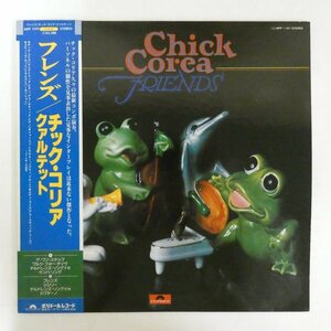 47054939;【帯付】Chick Corea / Friends