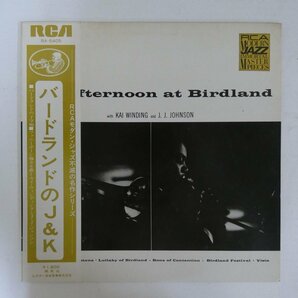 47054921;【帯付/MONO】Kai Winding, J.J. Johnson / An Afternoon at Birdland バードランドのすべての画像1