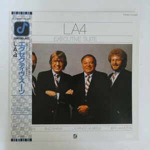 47054944;【帯付/ConcordJazz/プロモ白ラベル】L.A. 4 / Executive Suite