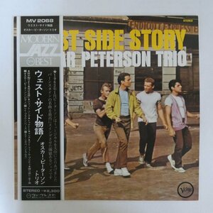 47054951;【帯付/美盤/Verve】Oscar Peterson Trio / West Side Story ウェスト・サイド物語