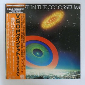 47054981;【帯付/2LP/見開き】The V.S.O.P. Quintet / Tempest In The Colosseum 熱狂のコロシアム