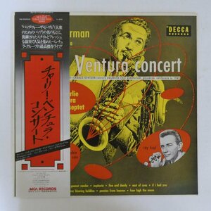 47054969;【帯付/MONO】Gene Norman / Gene Norman presents a Charlie Ventura Concert