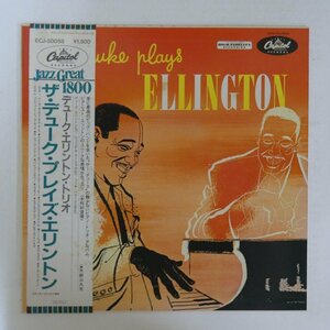 47054980;【帯付/MONO】Duke Ellington Trio / The Duke Plays Ellington