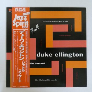 47055013;【帯付/補充票/MONO】Duke Ellington デューク・エリントン / Seattle Concert シアトル・コンサートの画像1