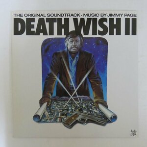 47055102;【国内盤】Jimmy Page / Death Wish II (The Original Soundtrack)