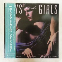 47055132;【帯付】Bryan Ferry / Boys And Girls_画像1